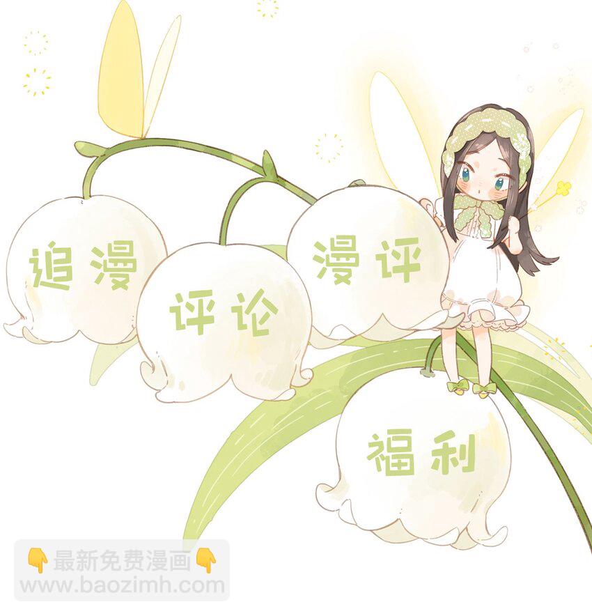 第4话 偏见(1/2)-第5话