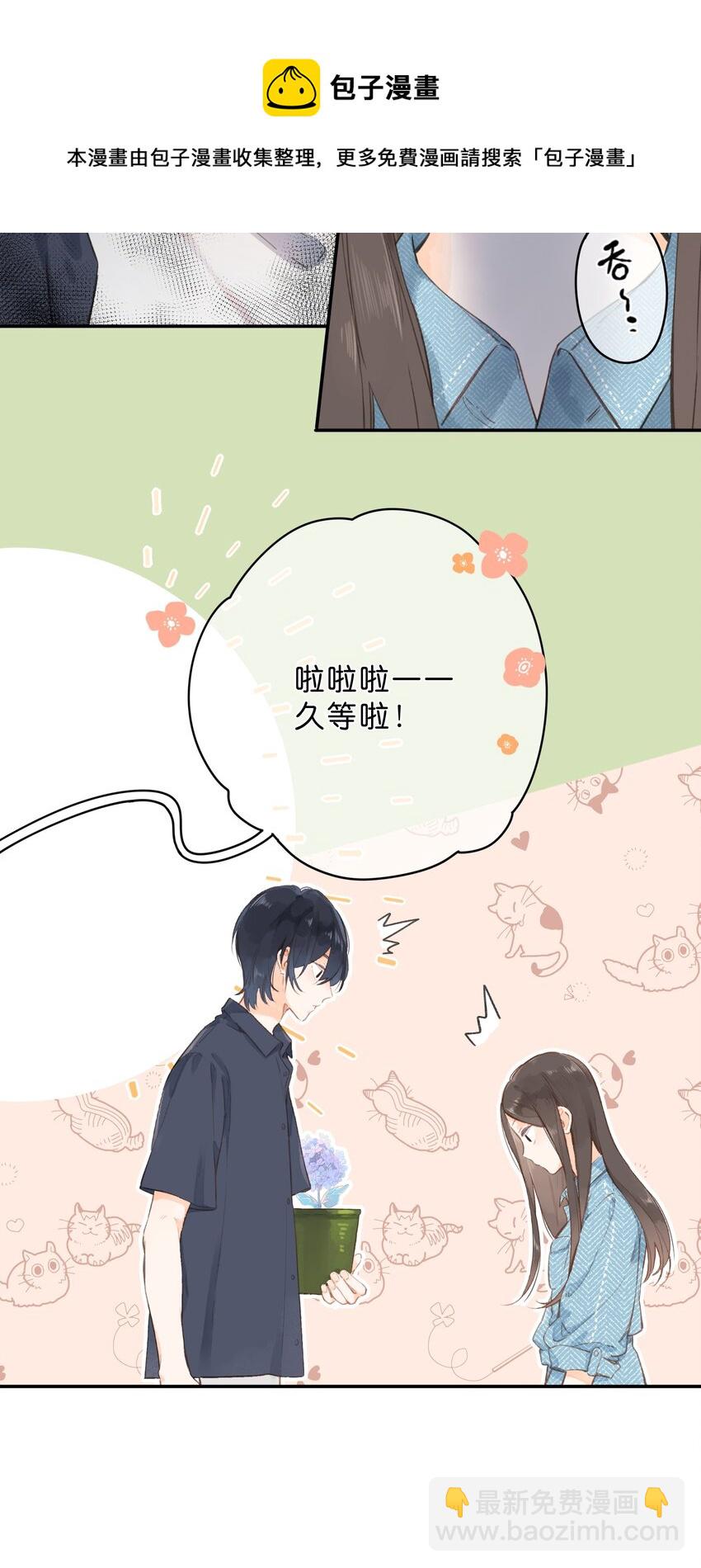 第4话 偏见(1/2)-第5话