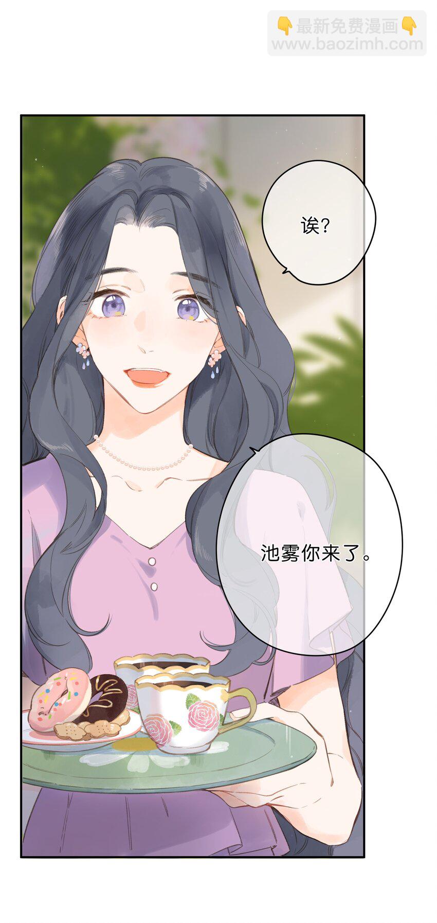 第4话 偏见(1/2)-第5话