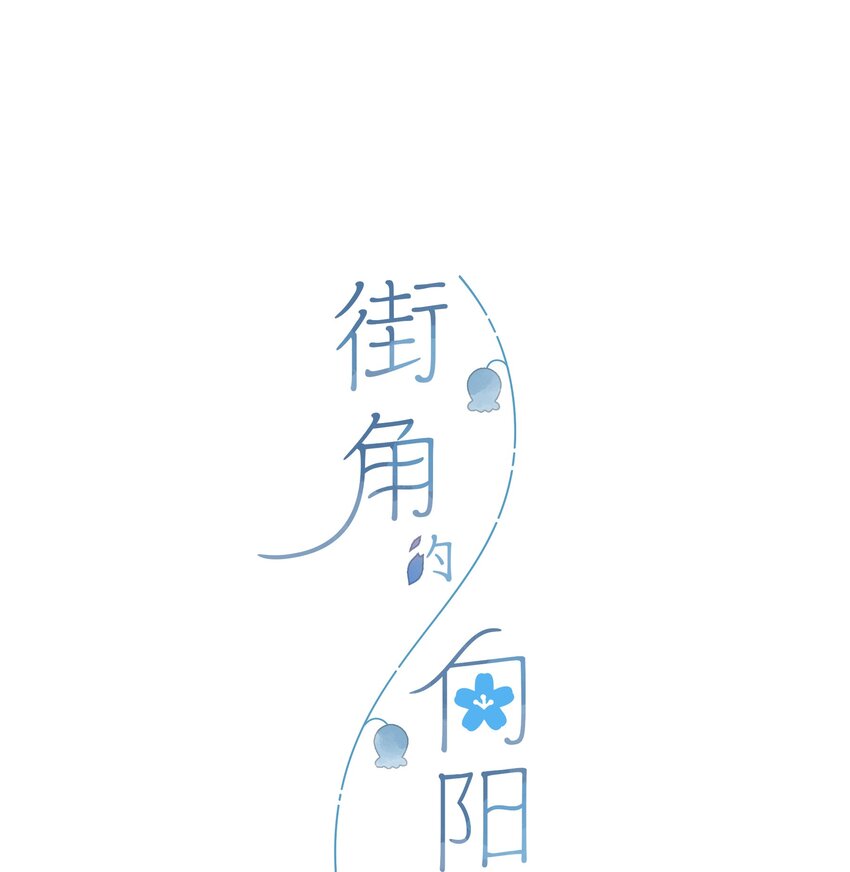 第39话 逃避-第41话