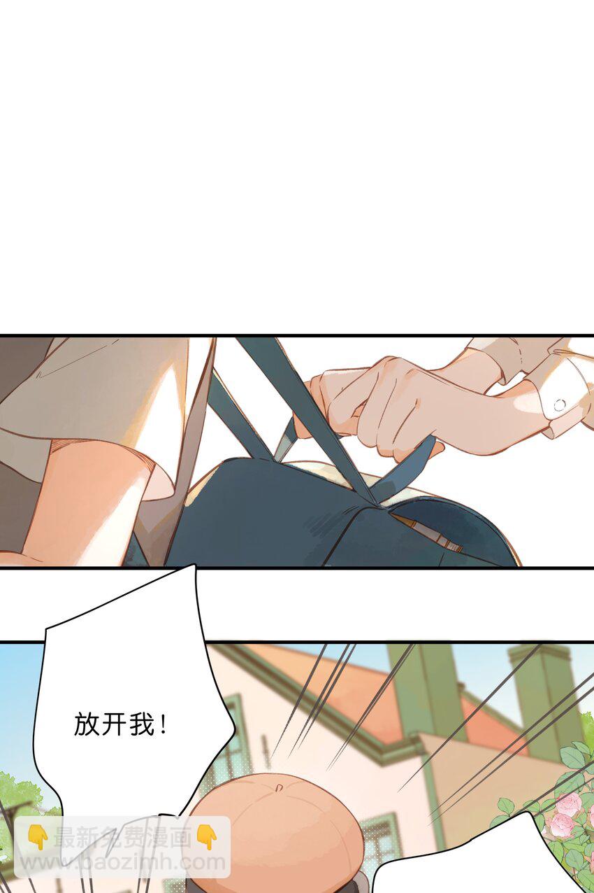 第39话 逃避-第41话
