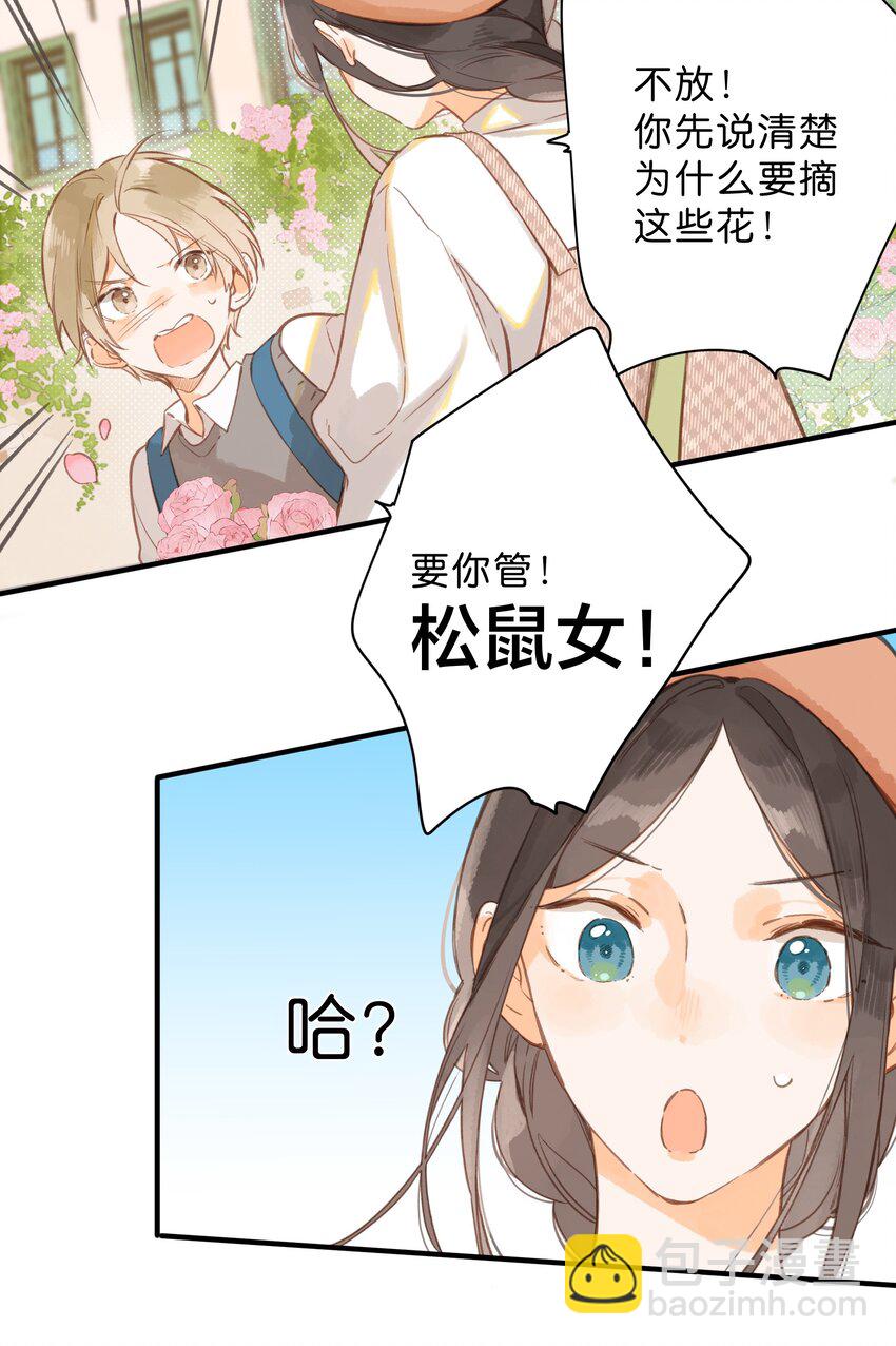 第39话 逃避-第41话