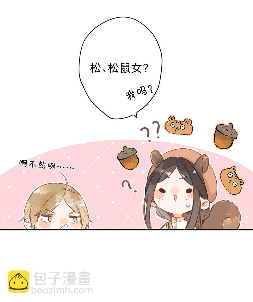第39话 逃避-第41话