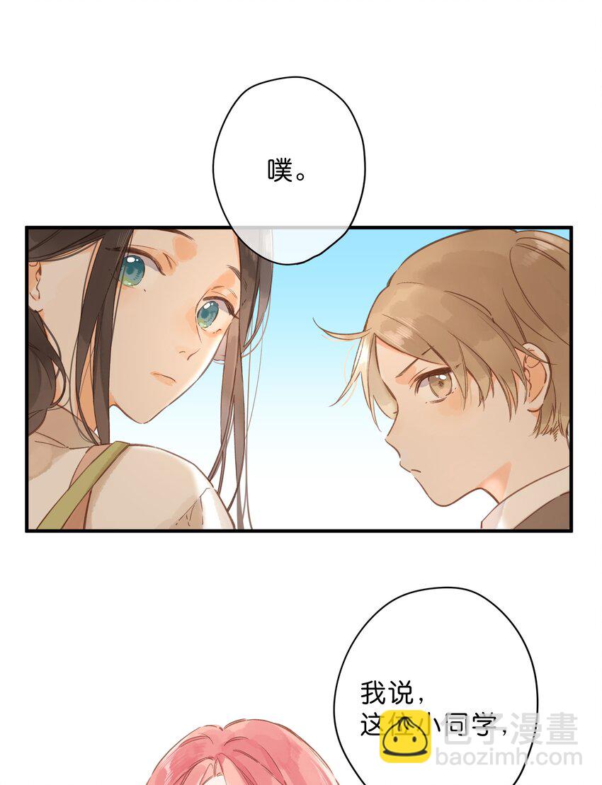 第39话 逃避-第41话