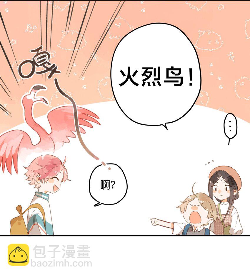 第39话 逃避-第41话