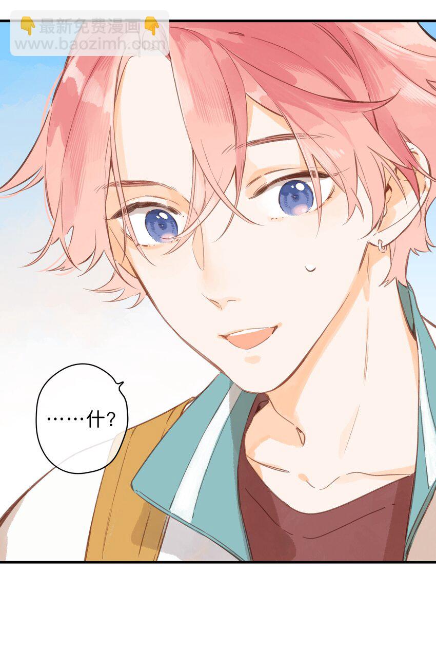 第39话 逃避-第41话