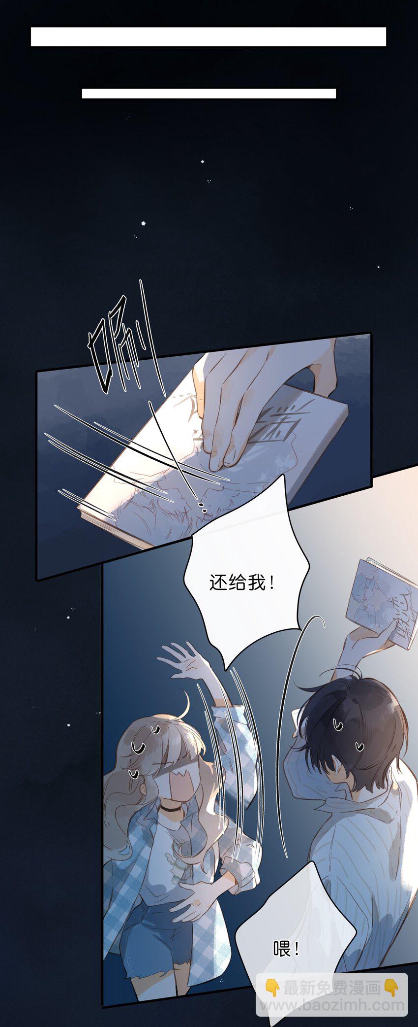 第39话 逃避-第41话
