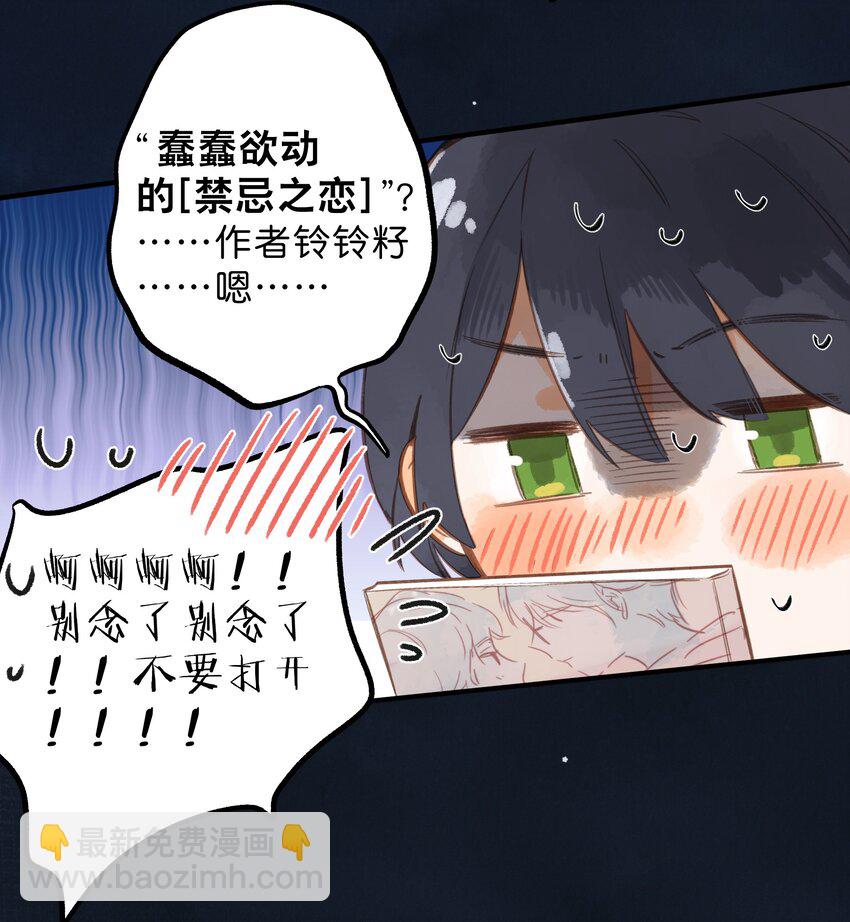 第39话 逃避-第41话