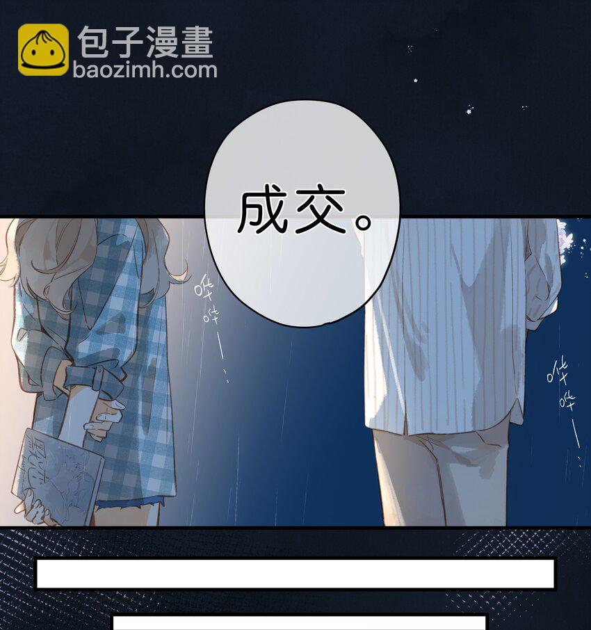第39话 逃避-第41话