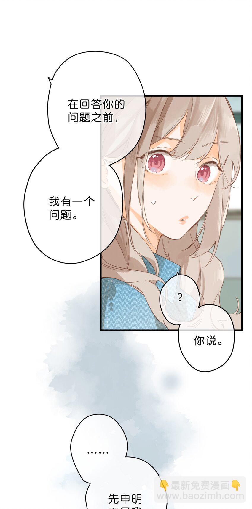 第39话 逃避-第41话