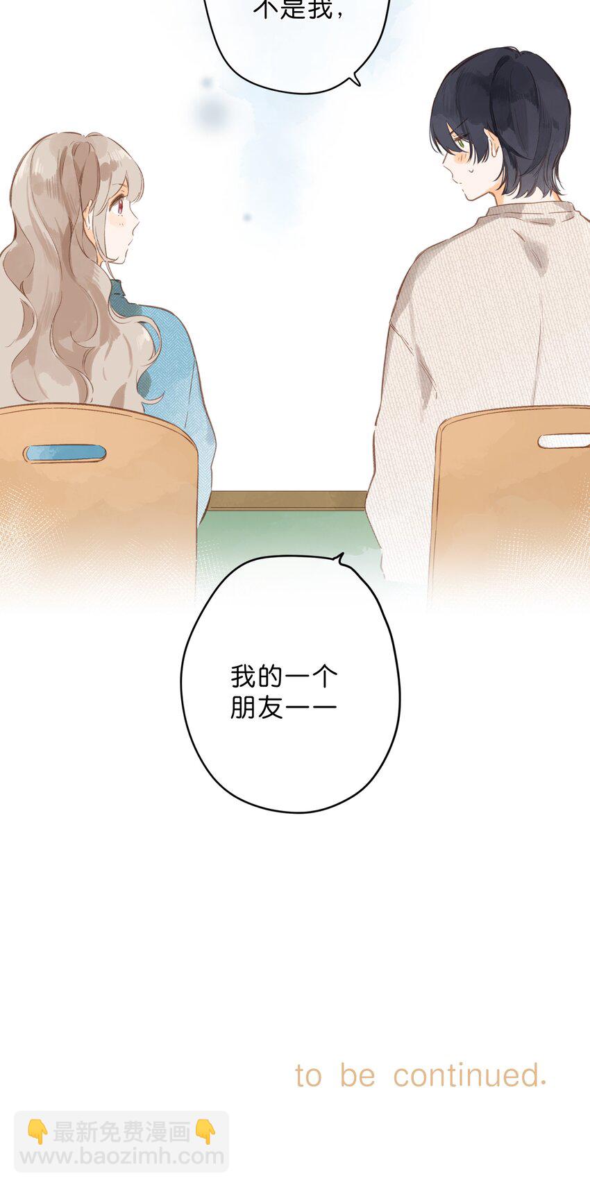 第39话 逃避-第41话