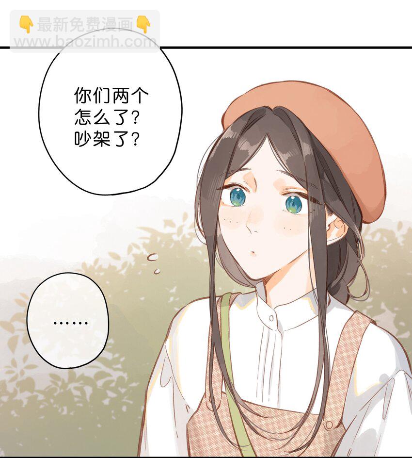 第39话 逃避-第41话