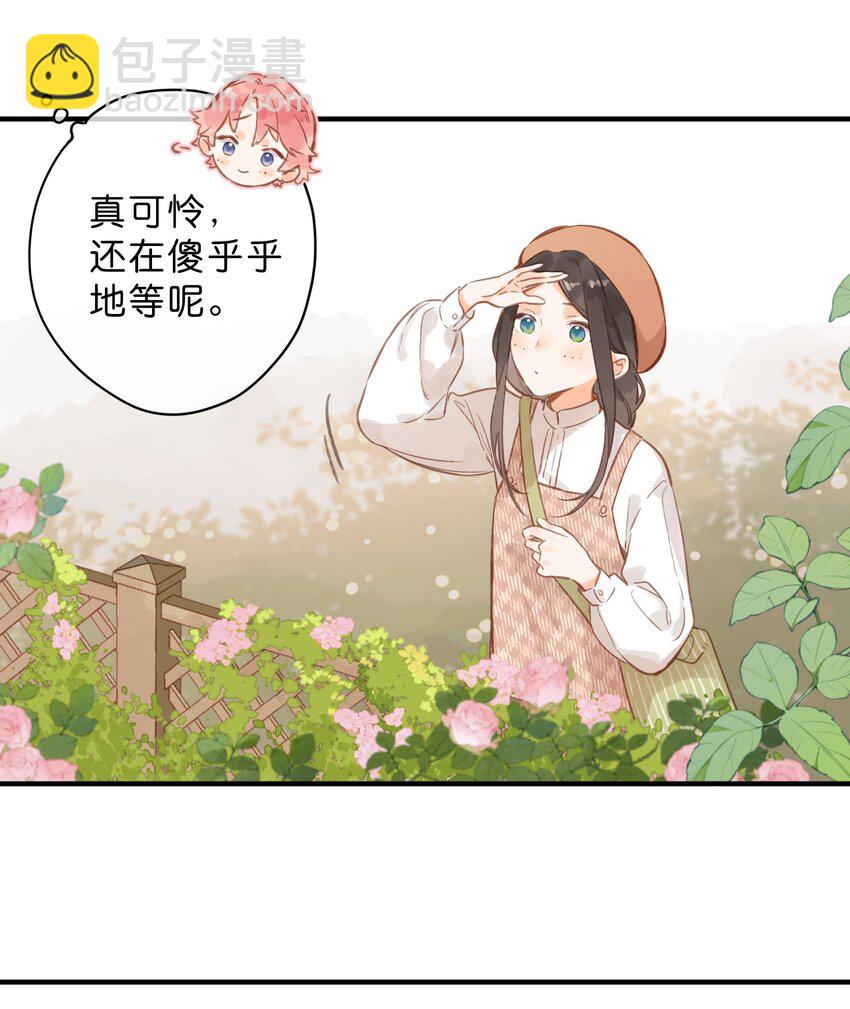 第39话 逃避-第41话