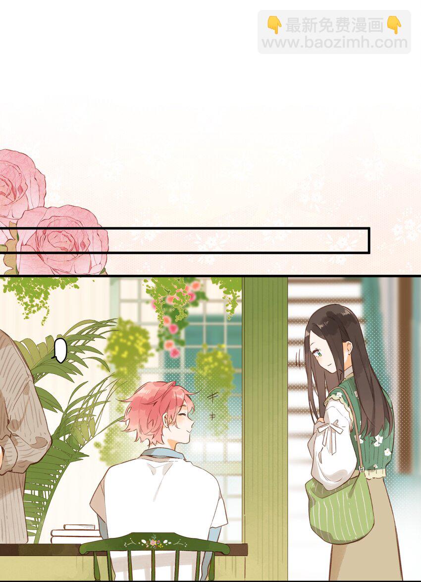 第41话 一瞬的接近-第43话