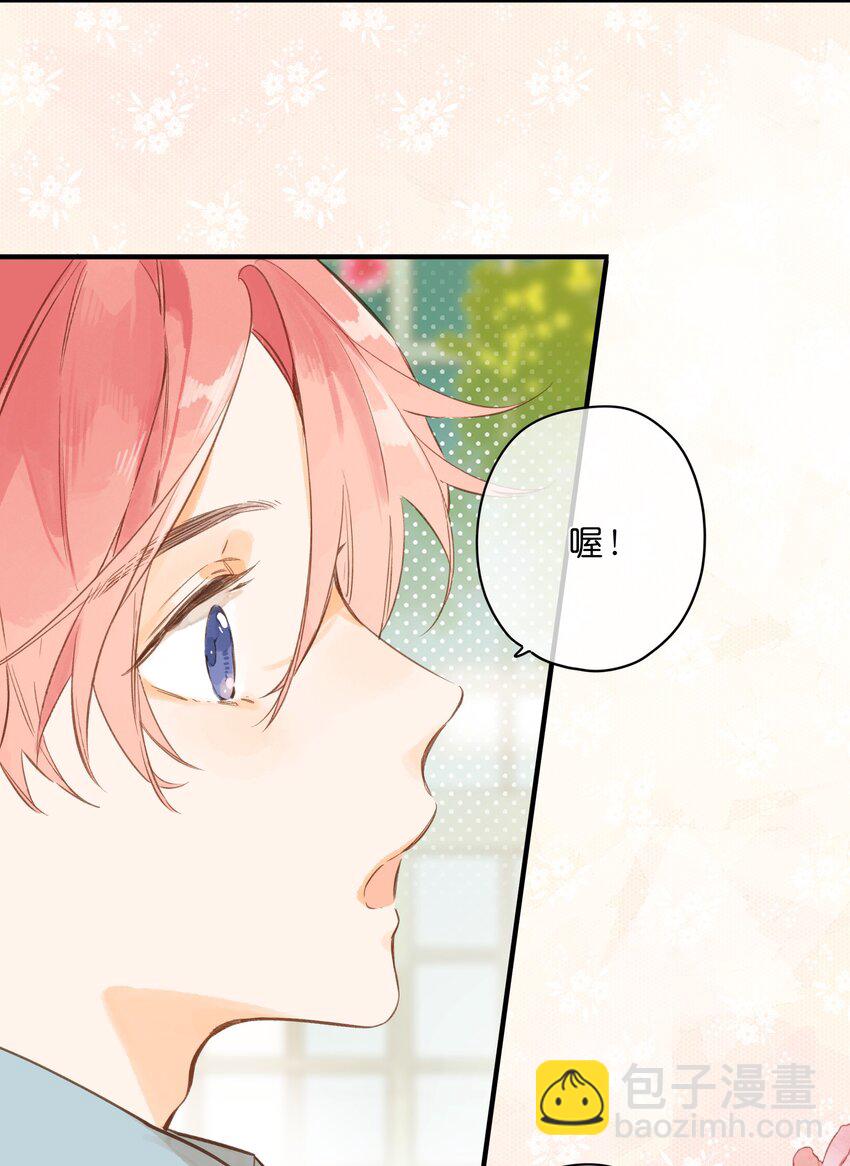 第41话 一瞬的接近-第43话