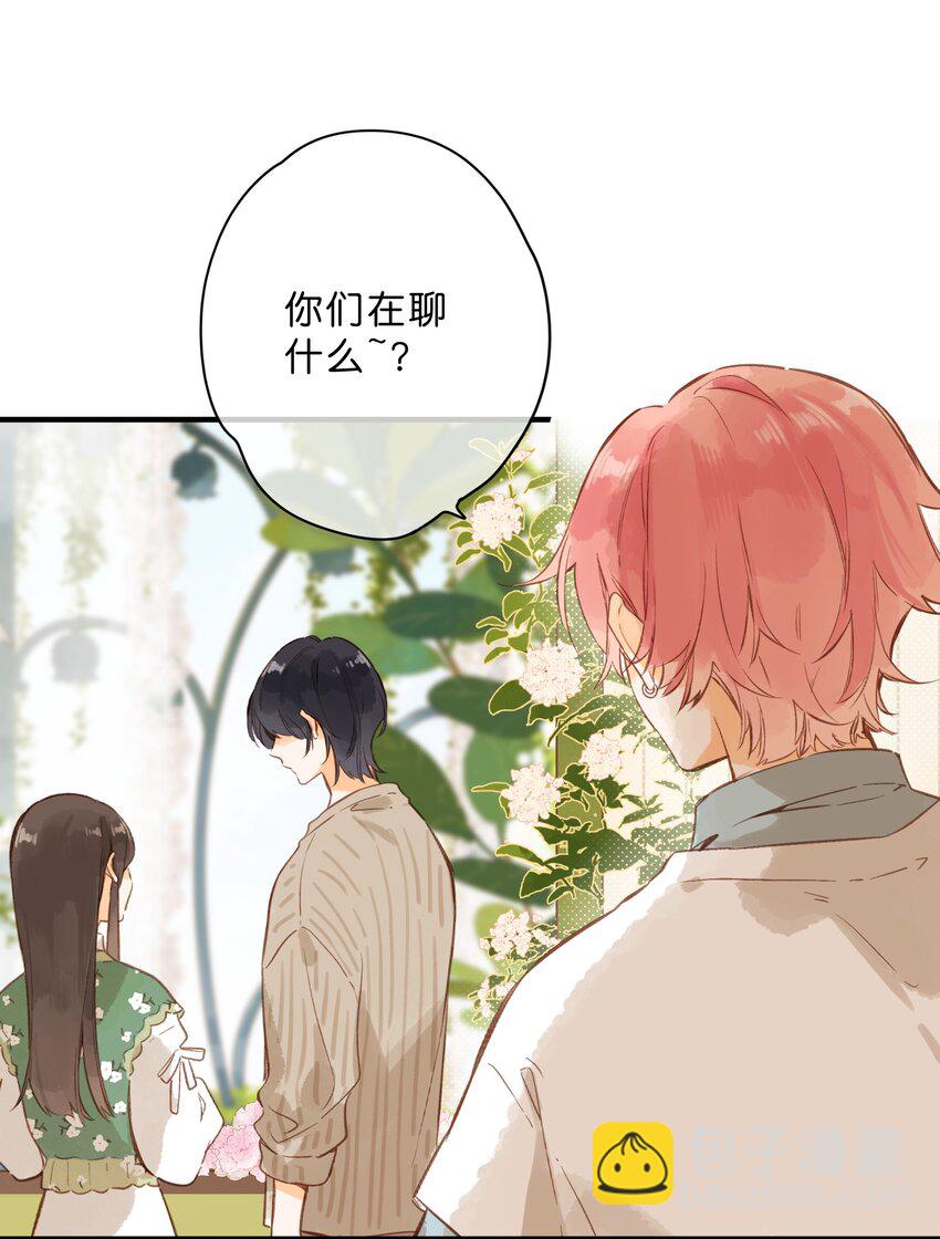 第41话 一瞬的接近-第43话