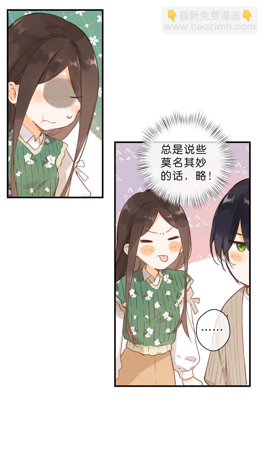 第41话 一瞬的接近-第43话