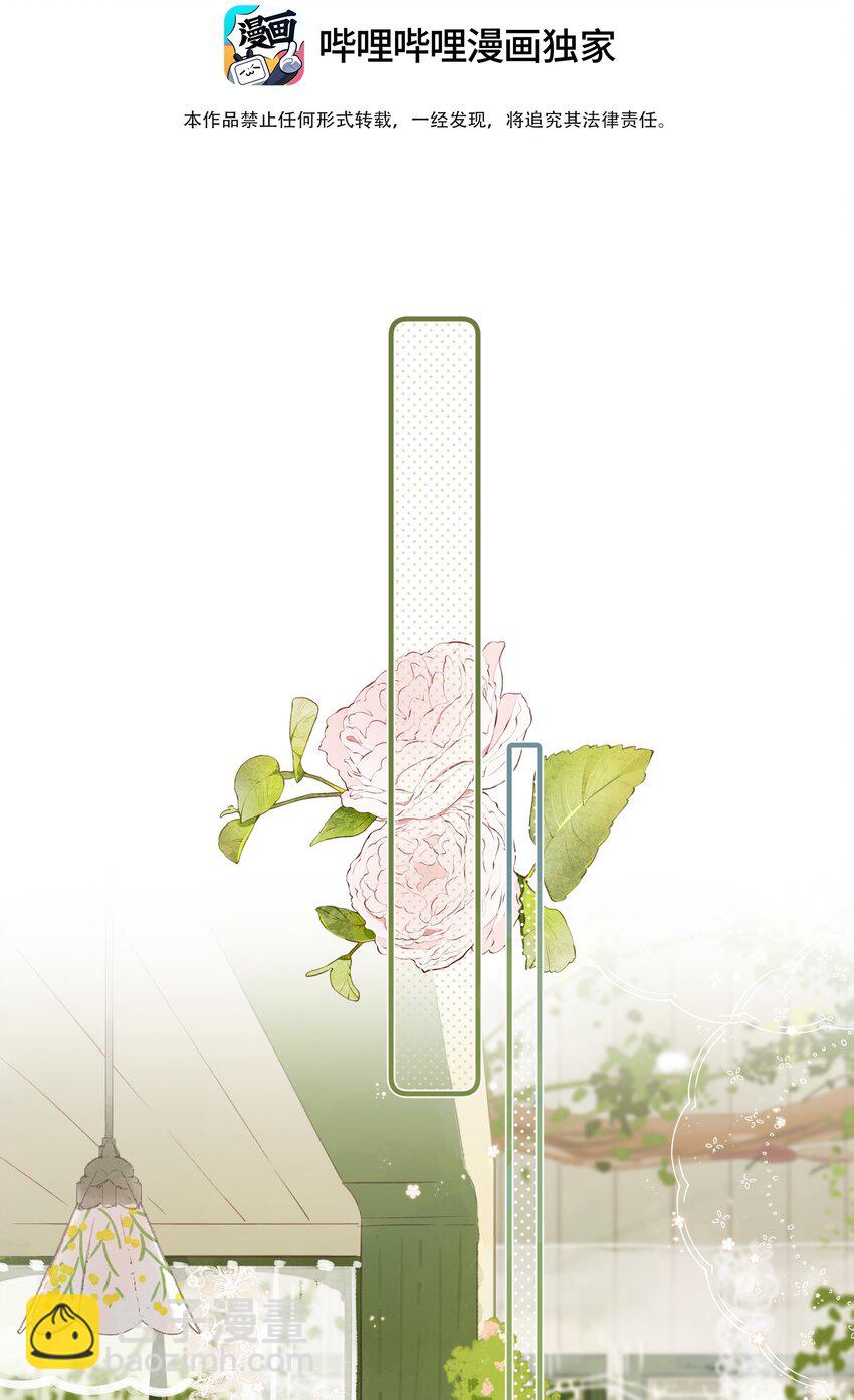 第41话 一瞬的接近-第43话