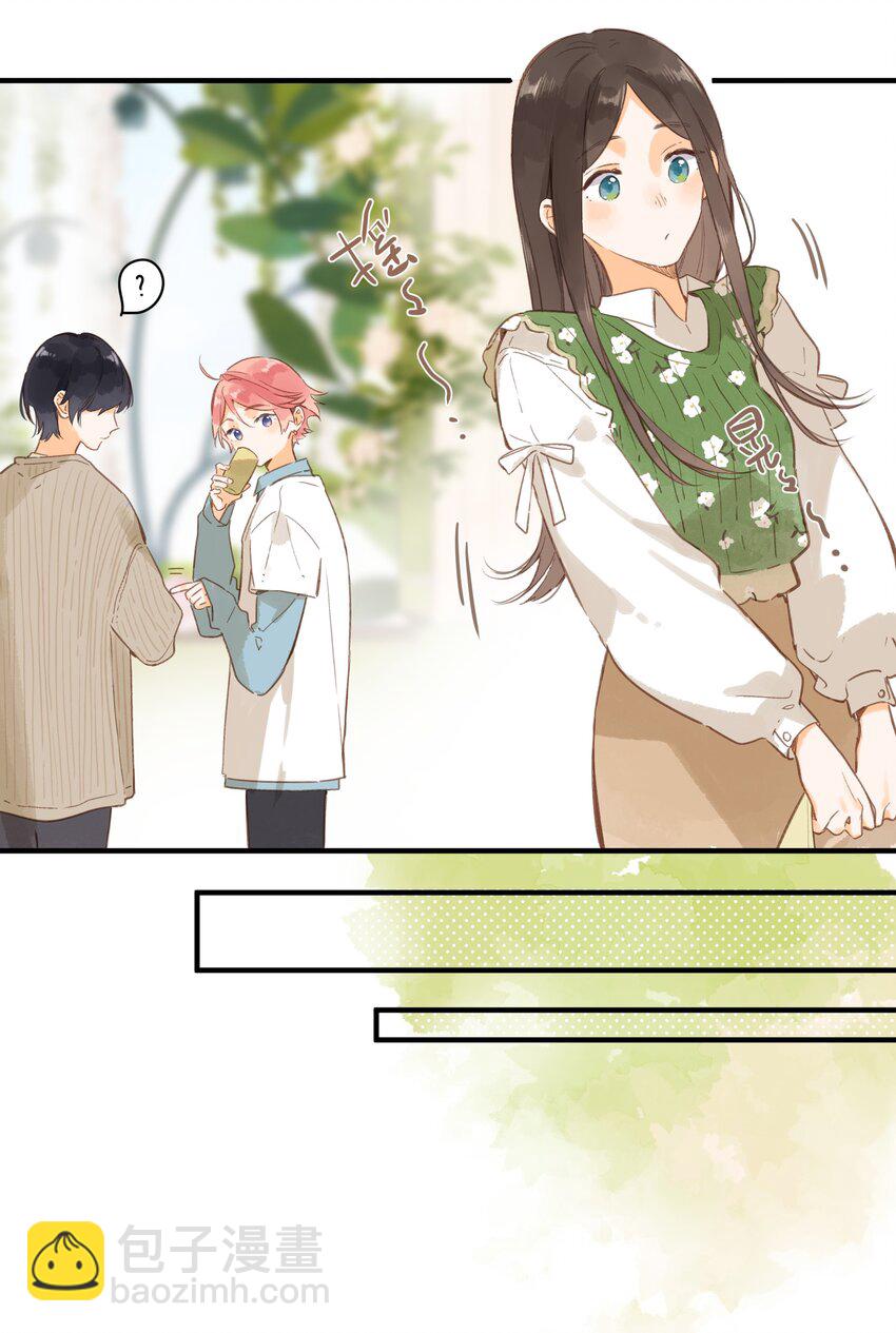 第41话 一瞬的接近-第43话