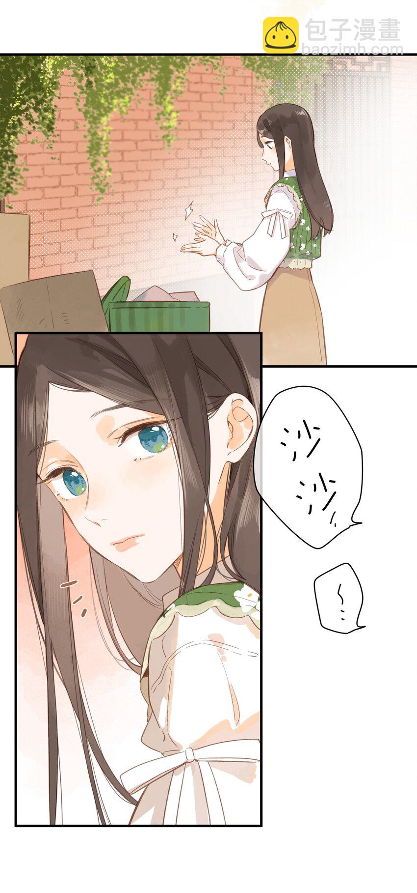 第41话 一瞬的接近-第43话
