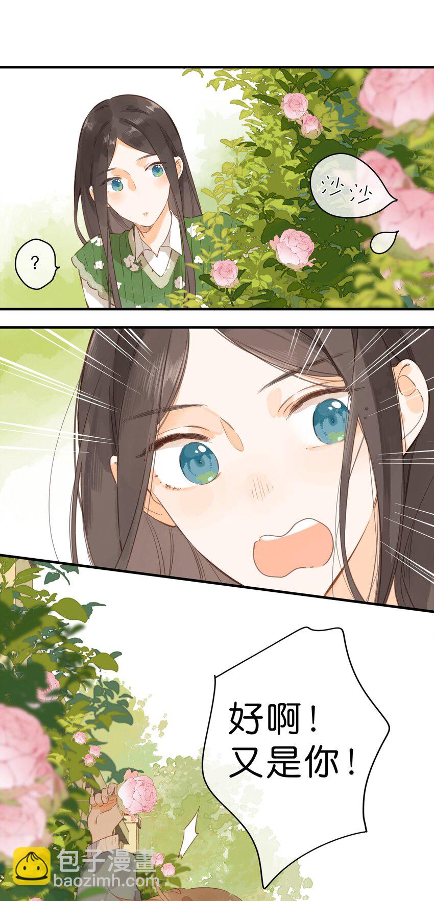 第41话 一瞬的接近-第43话