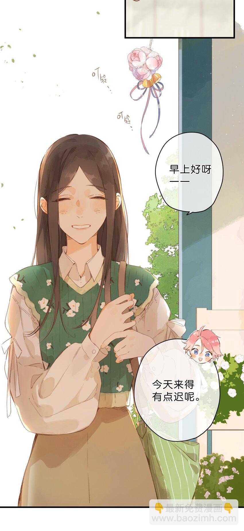 第41话 一瞬的接近-第43话