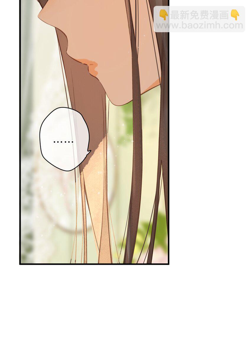 第41话 一瞬的接近-第43话