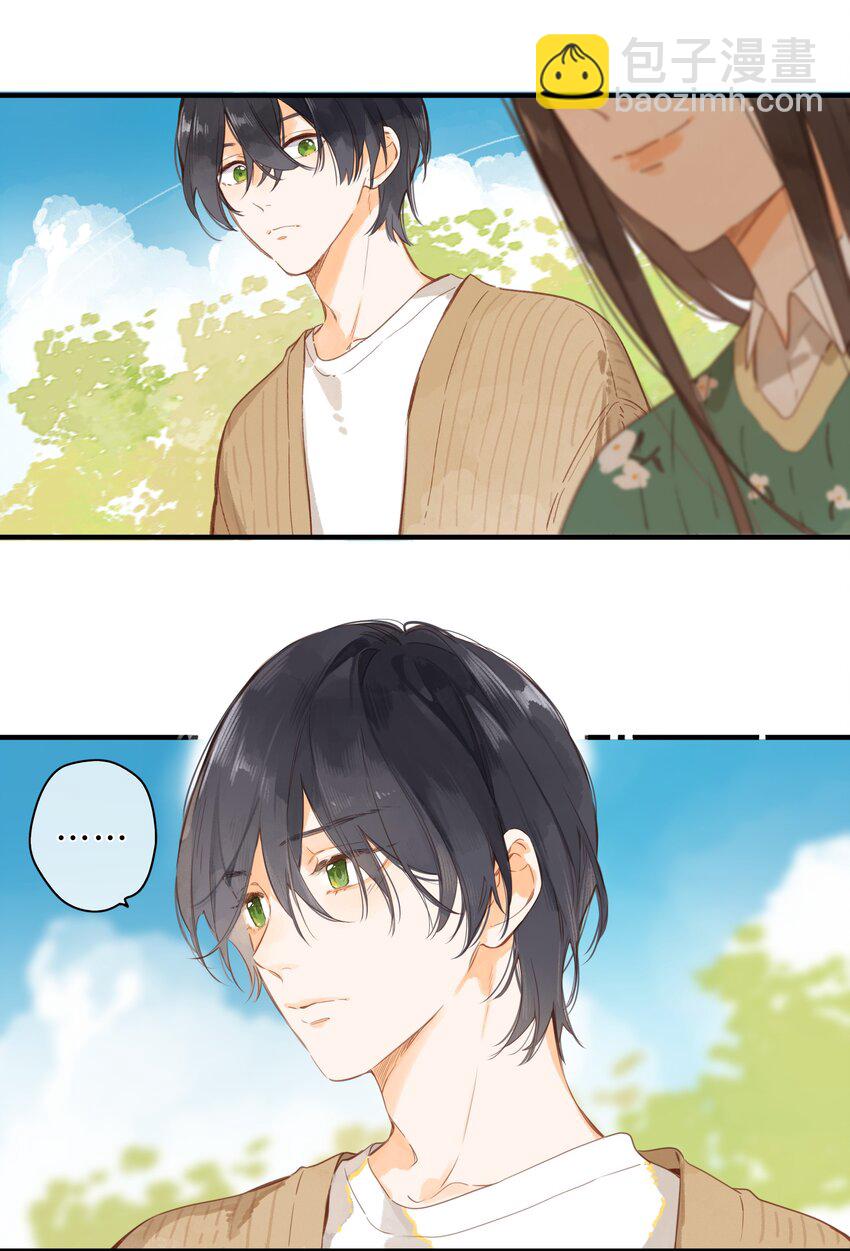 第43话 纯粹的情感-第45话