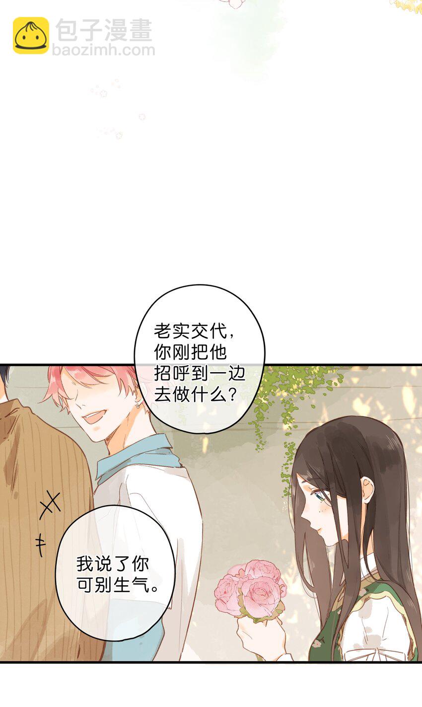 第43话 纯粹的情感-第45话