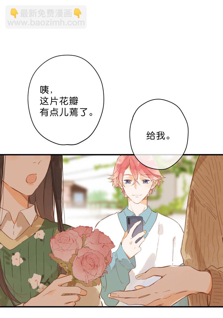 第43话 纯粹的情感-第45话