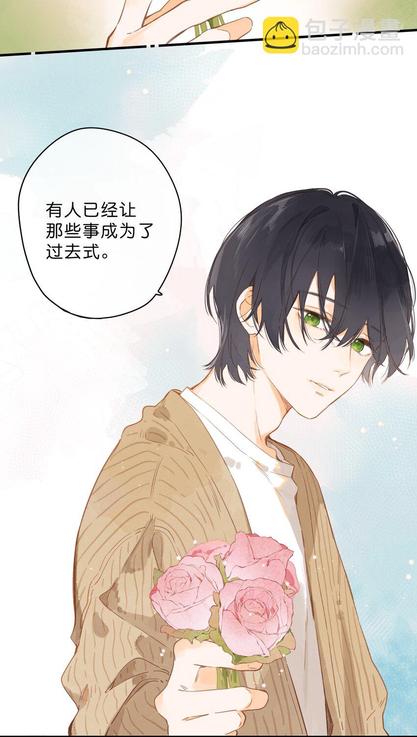 第43话 纯粹的情感-第45话