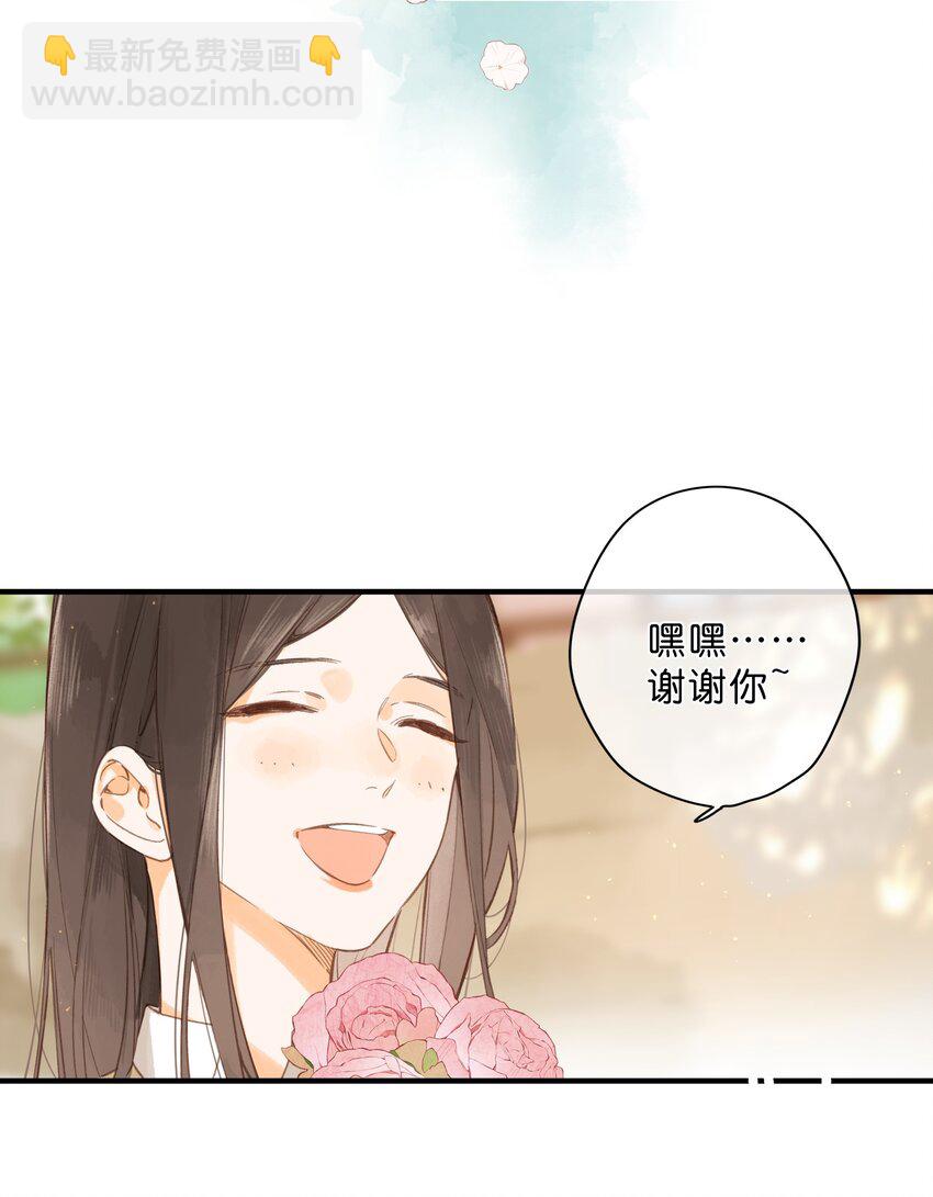 第43话 纯粹的情感-第45话