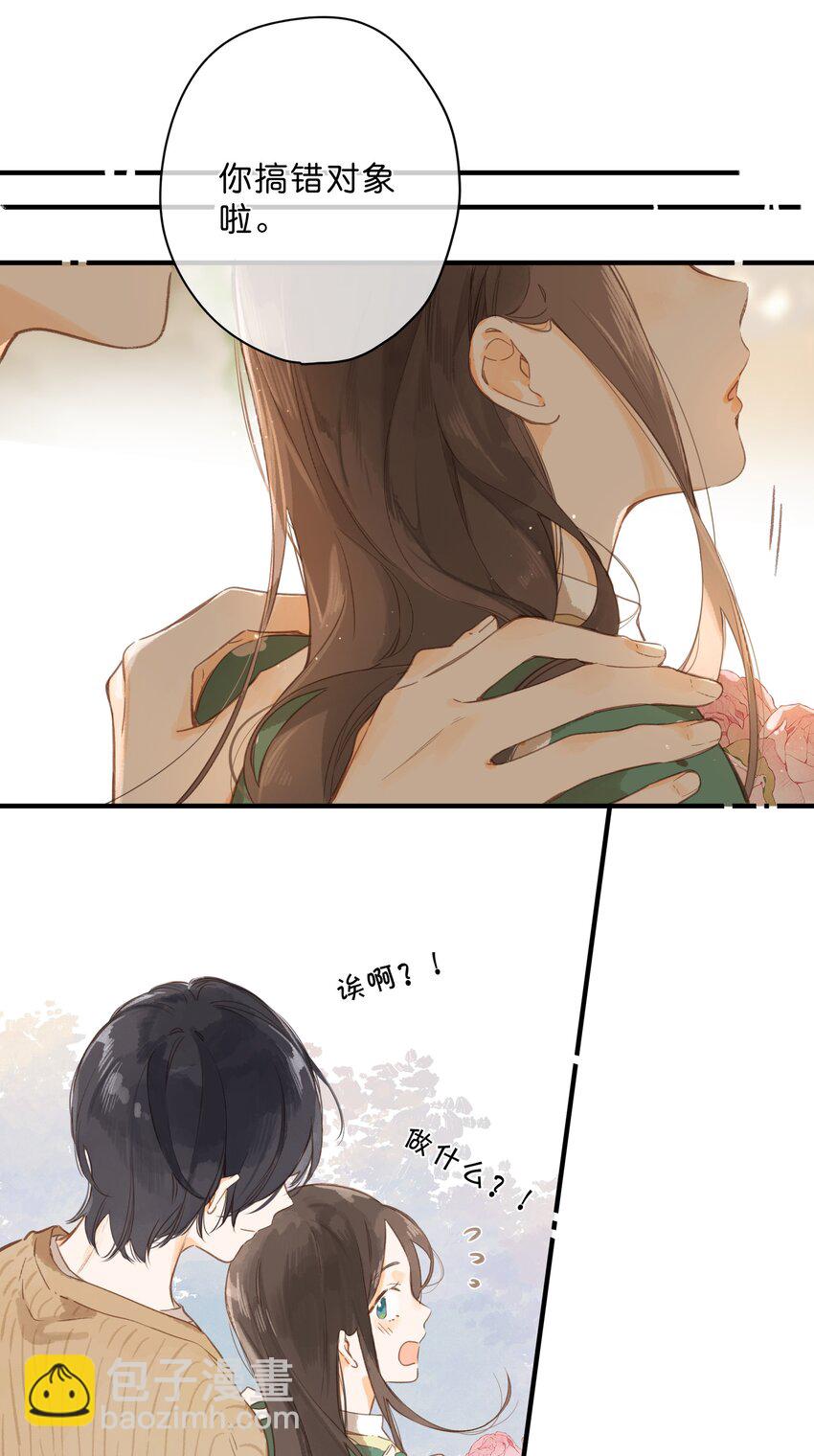第43话 纯粹的情感-第45话