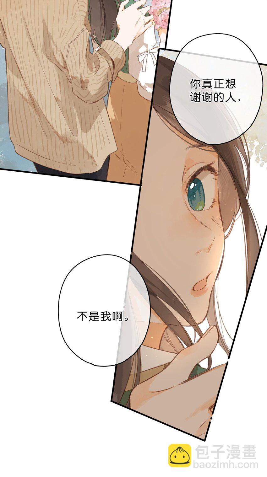 第43话 纯粹的情感-第45话
