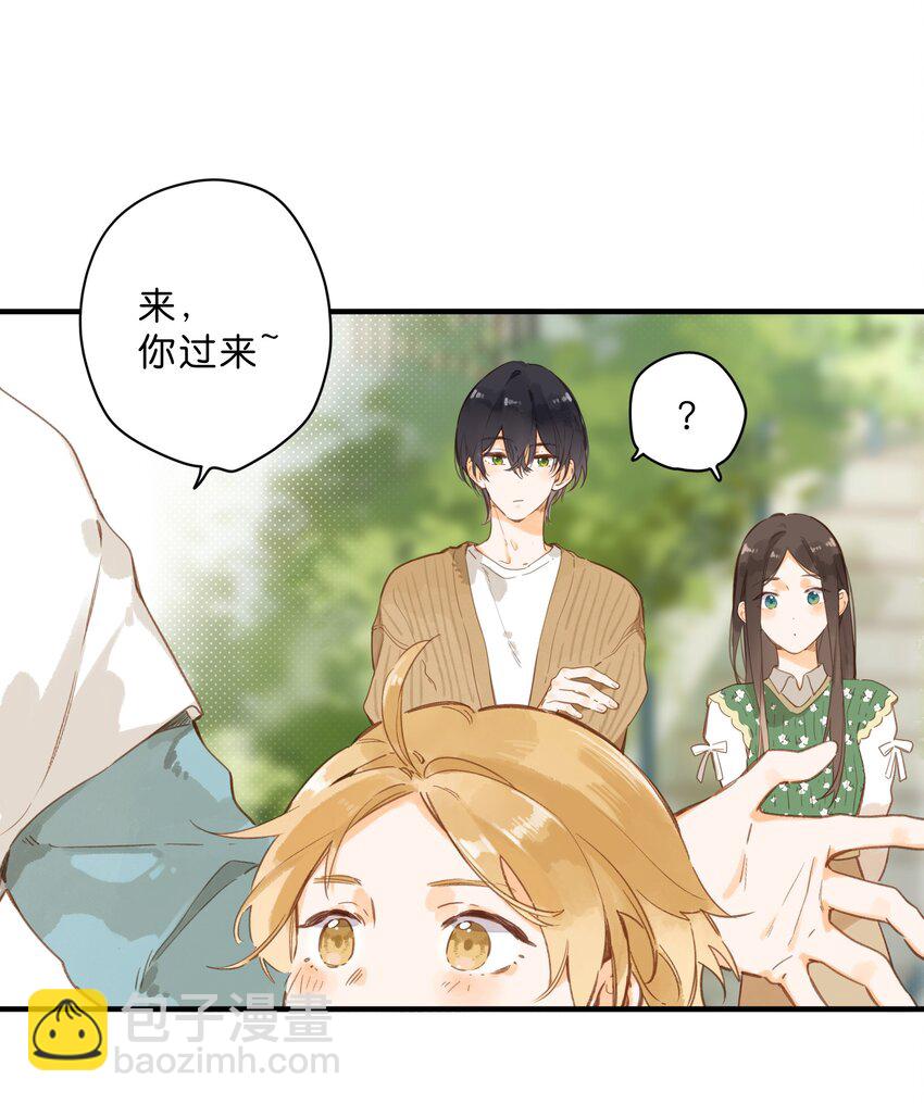 第43话 纯粹的情感-第45话
