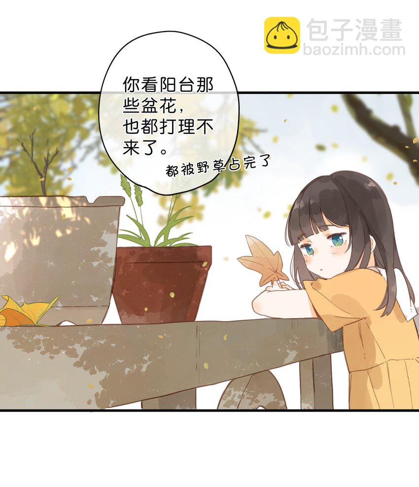 第45话 凋零的花-第47话