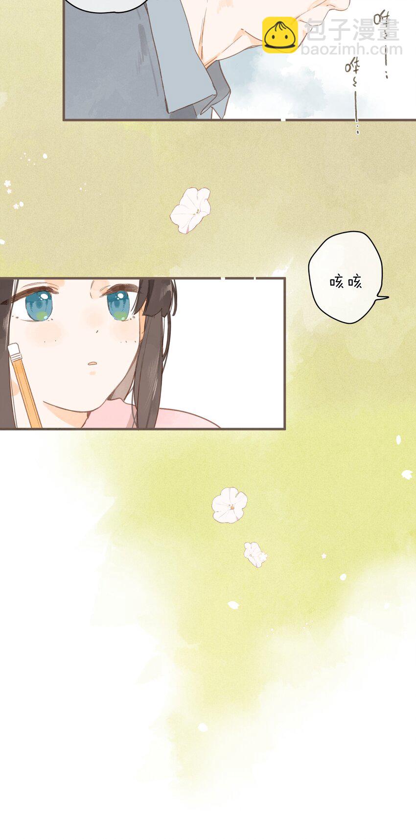第45话 凋零的花-第47话