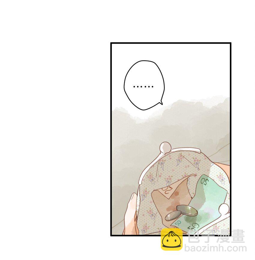 第45话 凋零的花-第47话