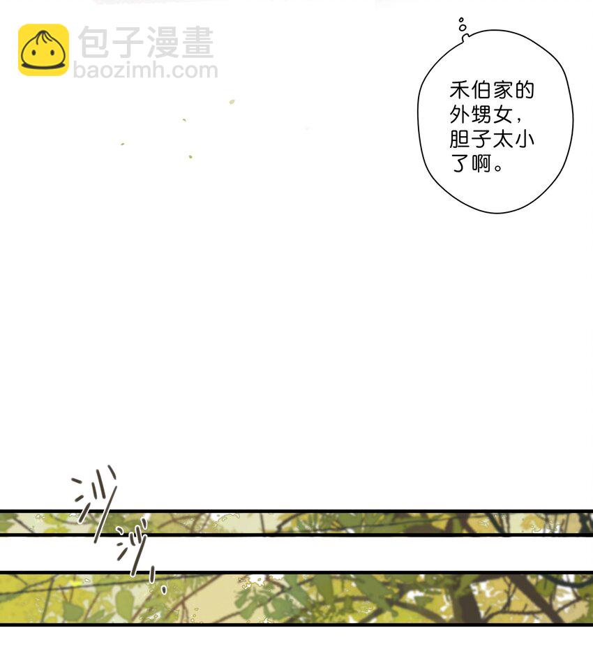 第45话 凋零的花-第47话