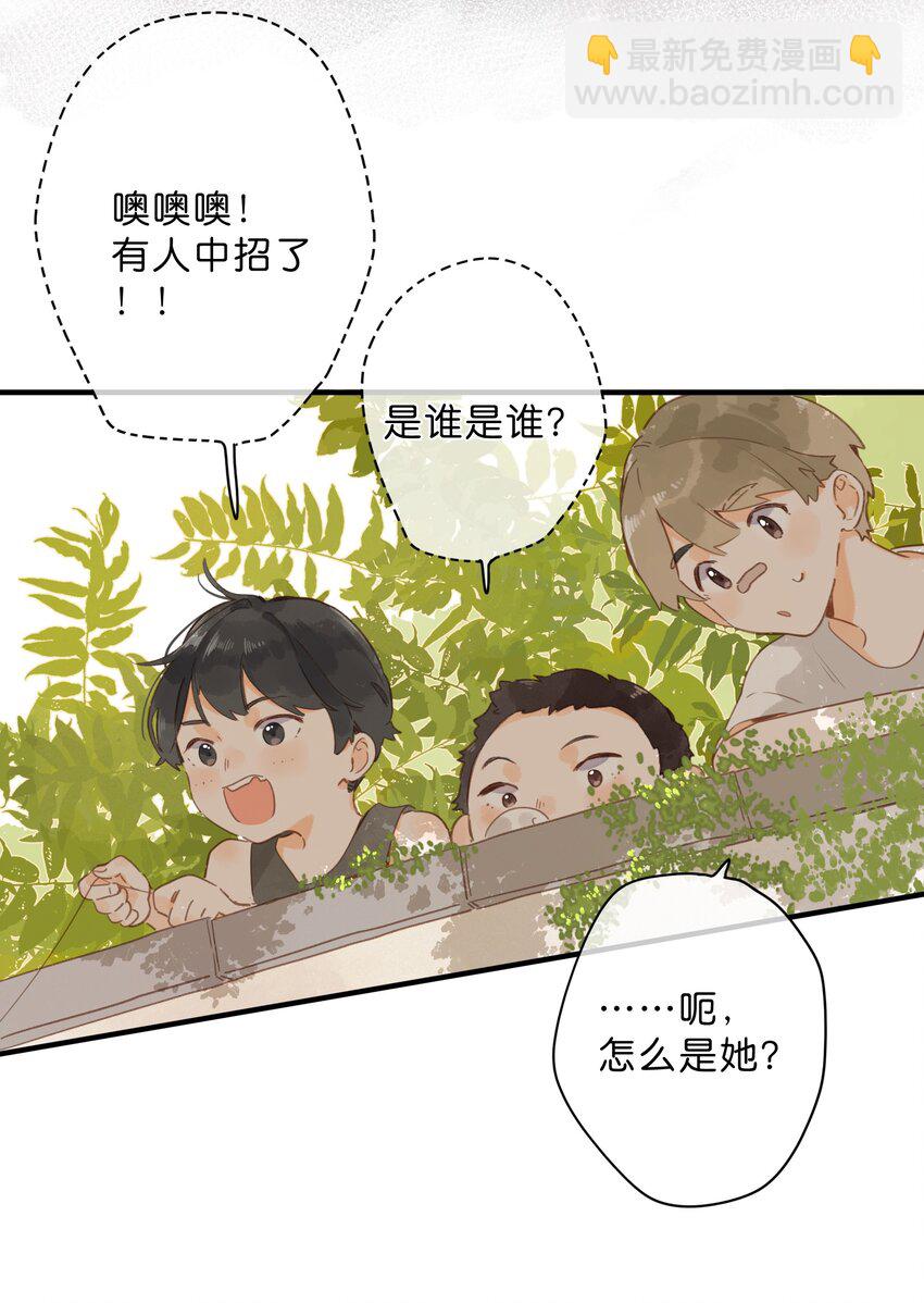 第45话 凋零的花-第47话
