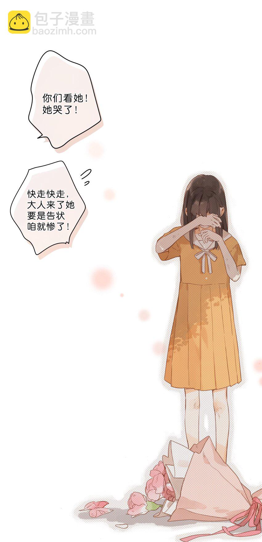 第45话 凋零的花-第47话