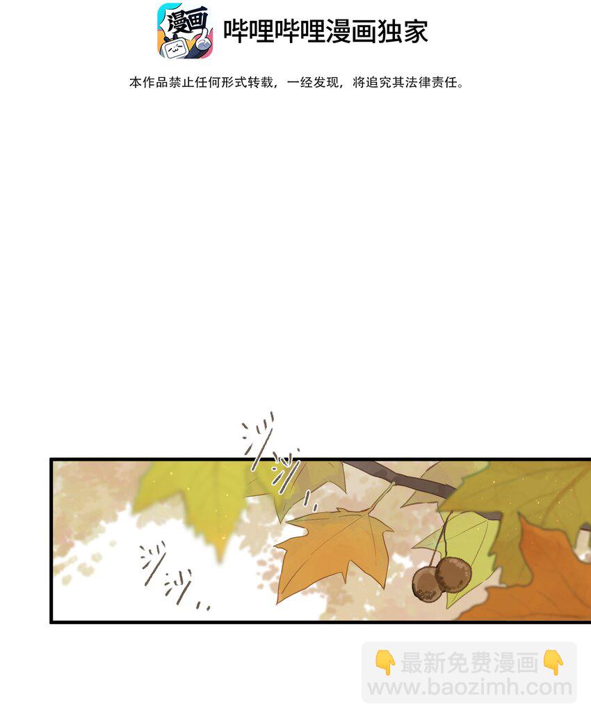 第45话 凋零的花-第47话