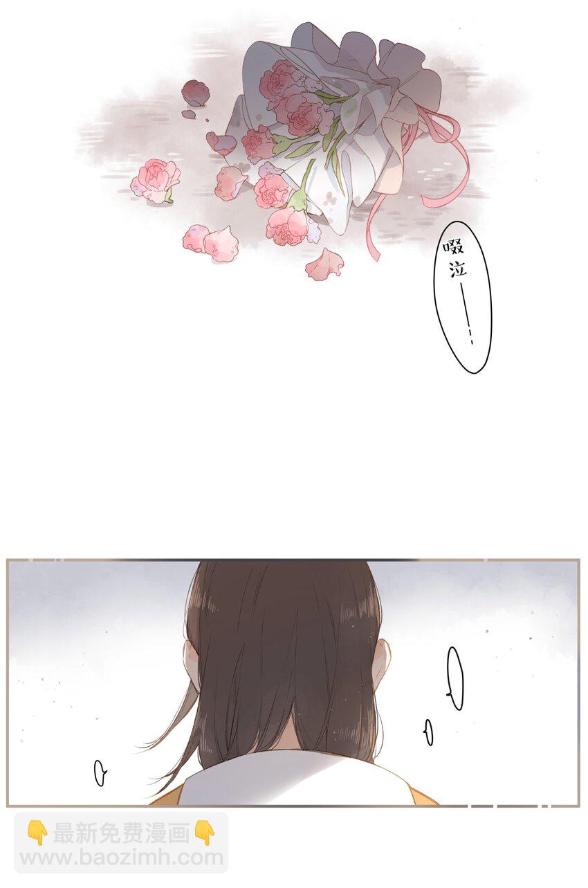 第45话 凋零的花-第47话