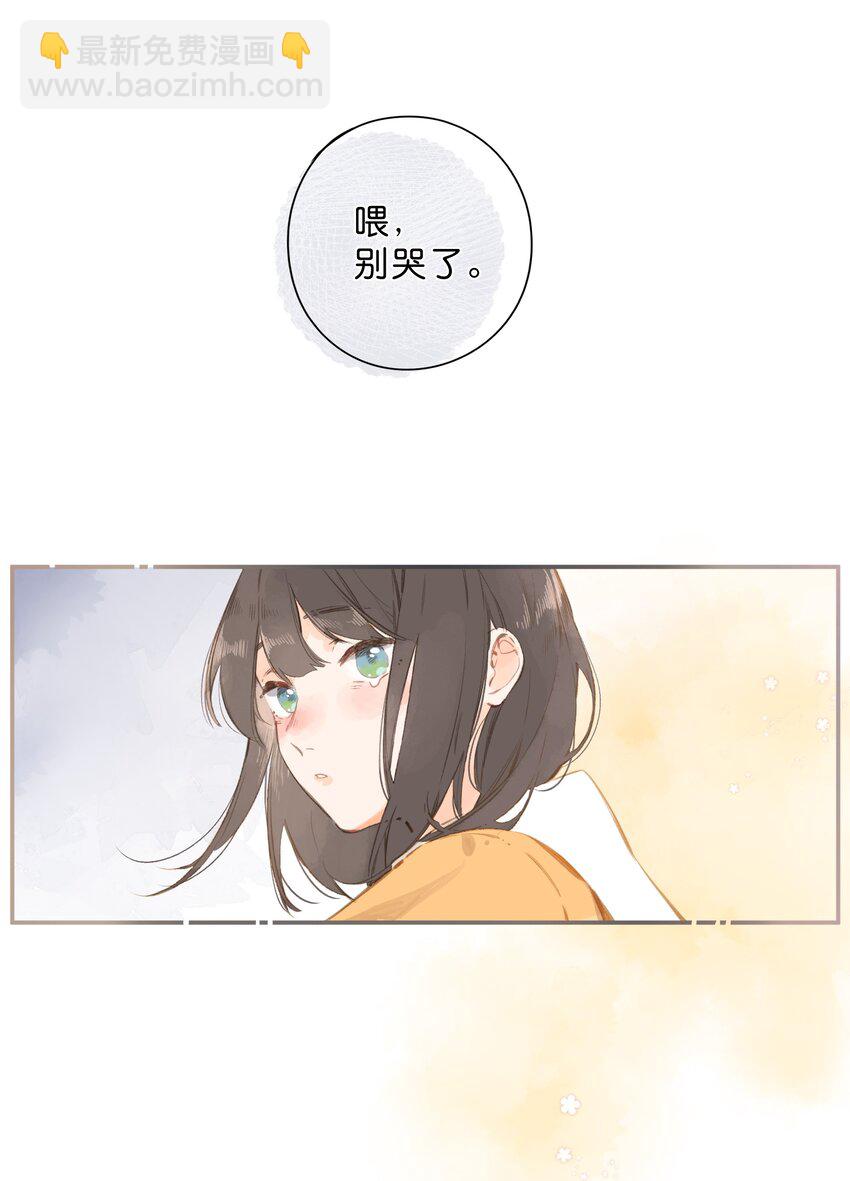 第45话 凋零的花-第47话