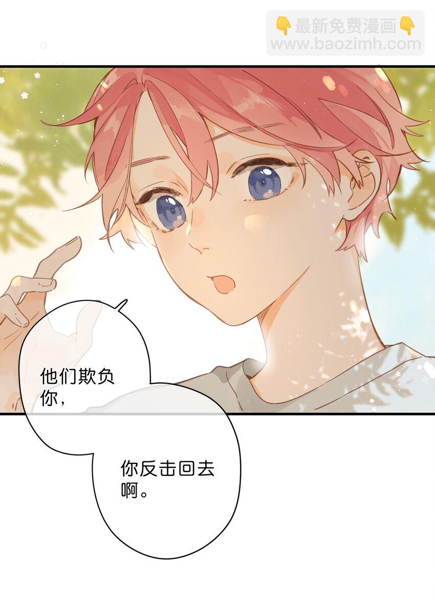 第45话 凋零的花-第47话