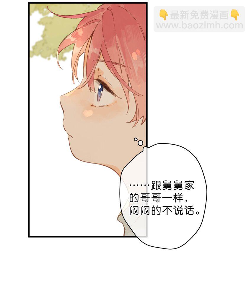 第45话 凋零的花-第47话