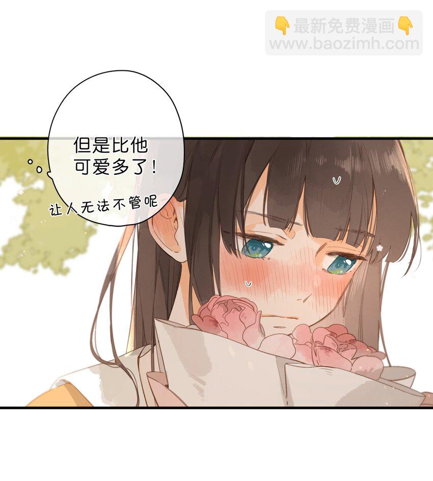第45话 凋零的花-第47话