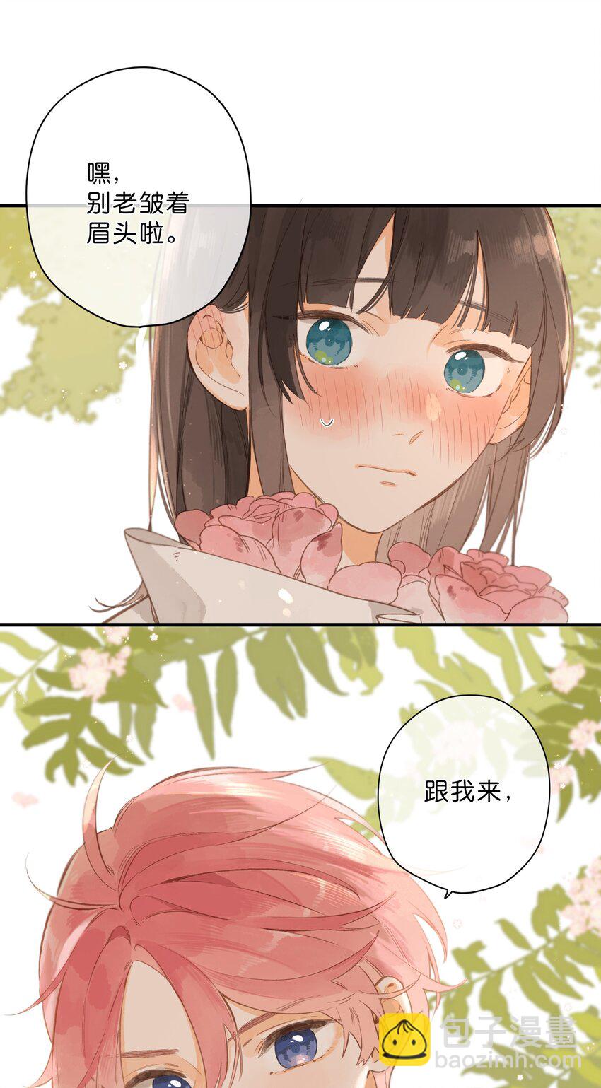 第45话 凋零的花-第47话