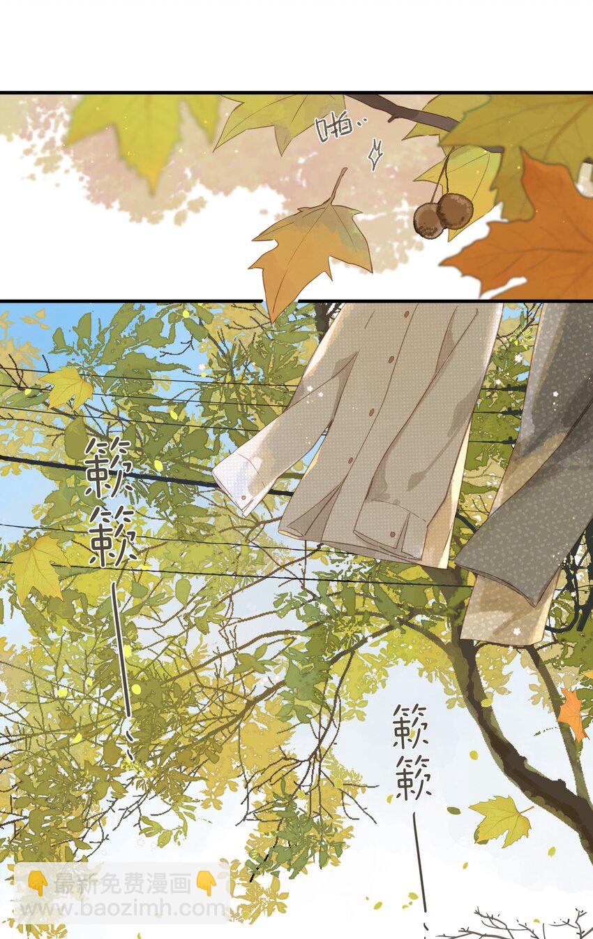 第45话 凋零的花-第47话