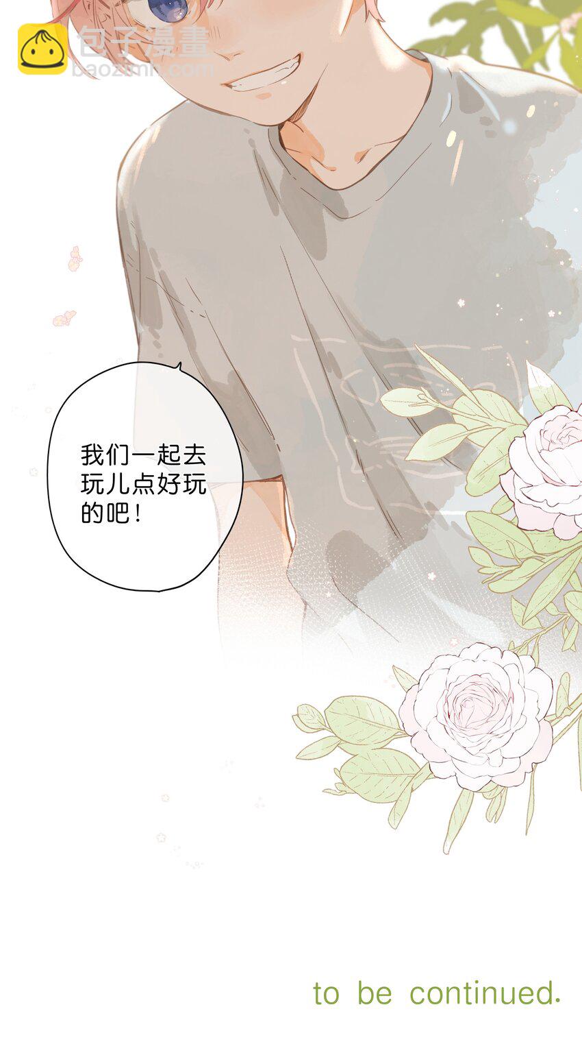 第45话 凋零的花-第47话